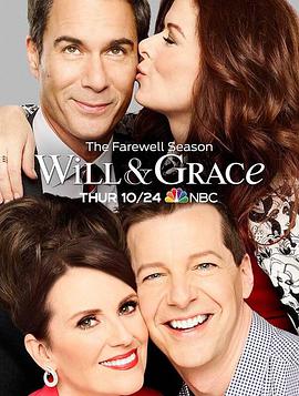 威尔和格蕾丝第十一季 第10集